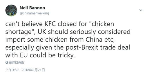 鸡肉短缺，英国肯德基告急！网友支招：将来“吃鸡”还要靠中国