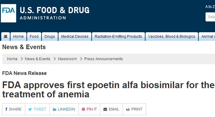 FDA批准首个Epogen生物仿制药 用于治疗贫血症
