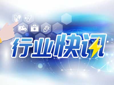 共16个！国家药监局又应急审批了1个新冠病毒快检产品