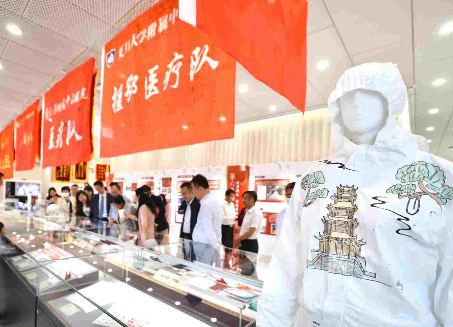 近500件抗疫展品在复旦大学图书馆医科馆展出