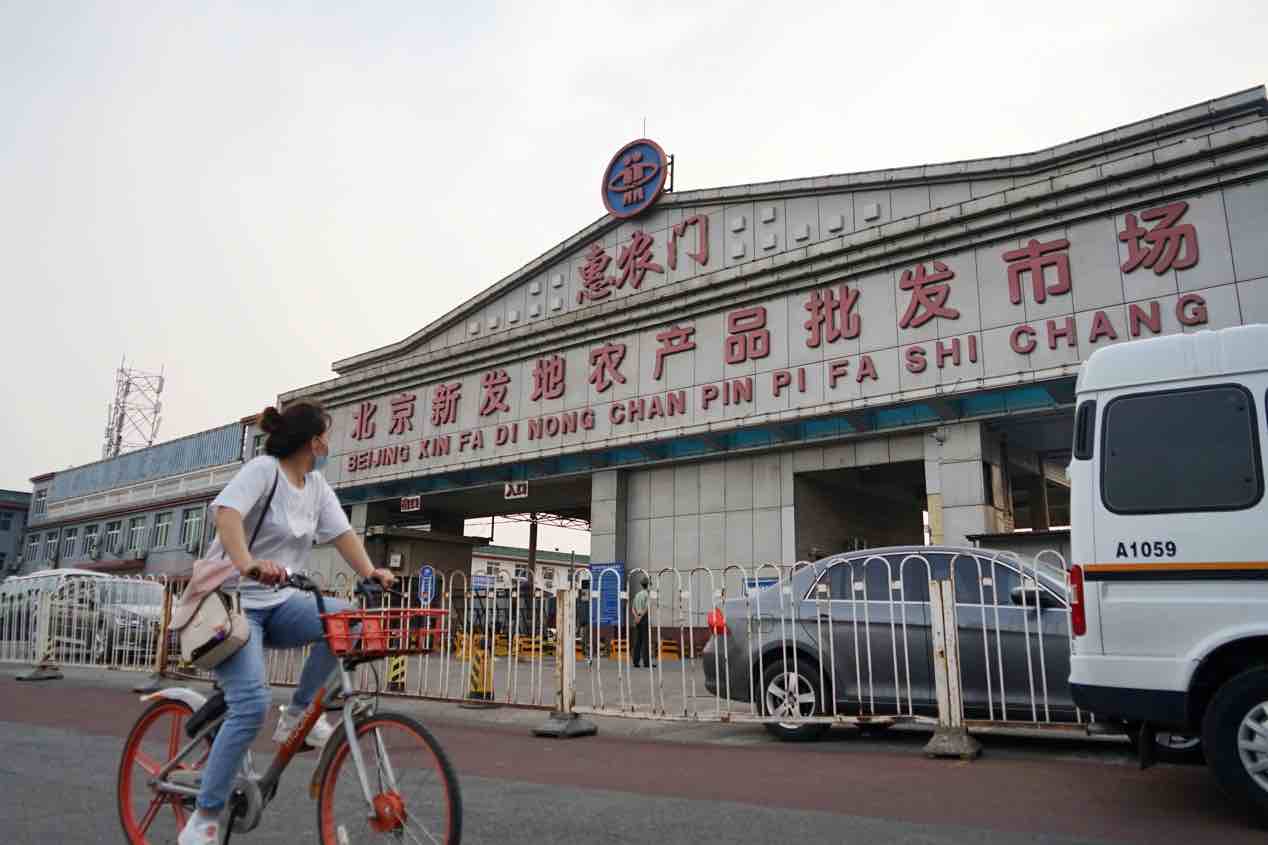 北京市新发地批发市场人口_新发地批发市场布局图(3)