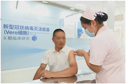 中国又一新冠病毒灭活疫苗进入Ⅱ期临床研究
