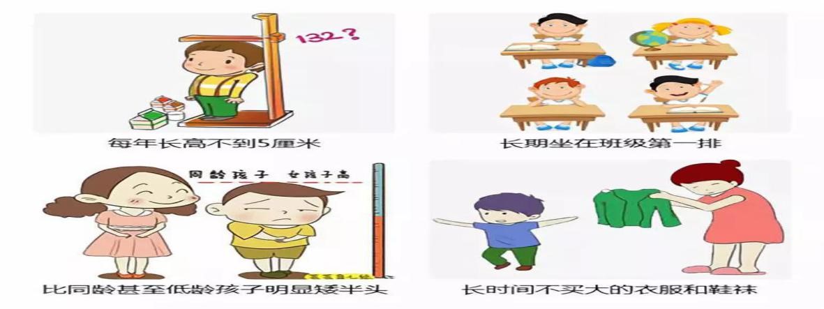 听说父母这样管理，孩子身高可以更高！
