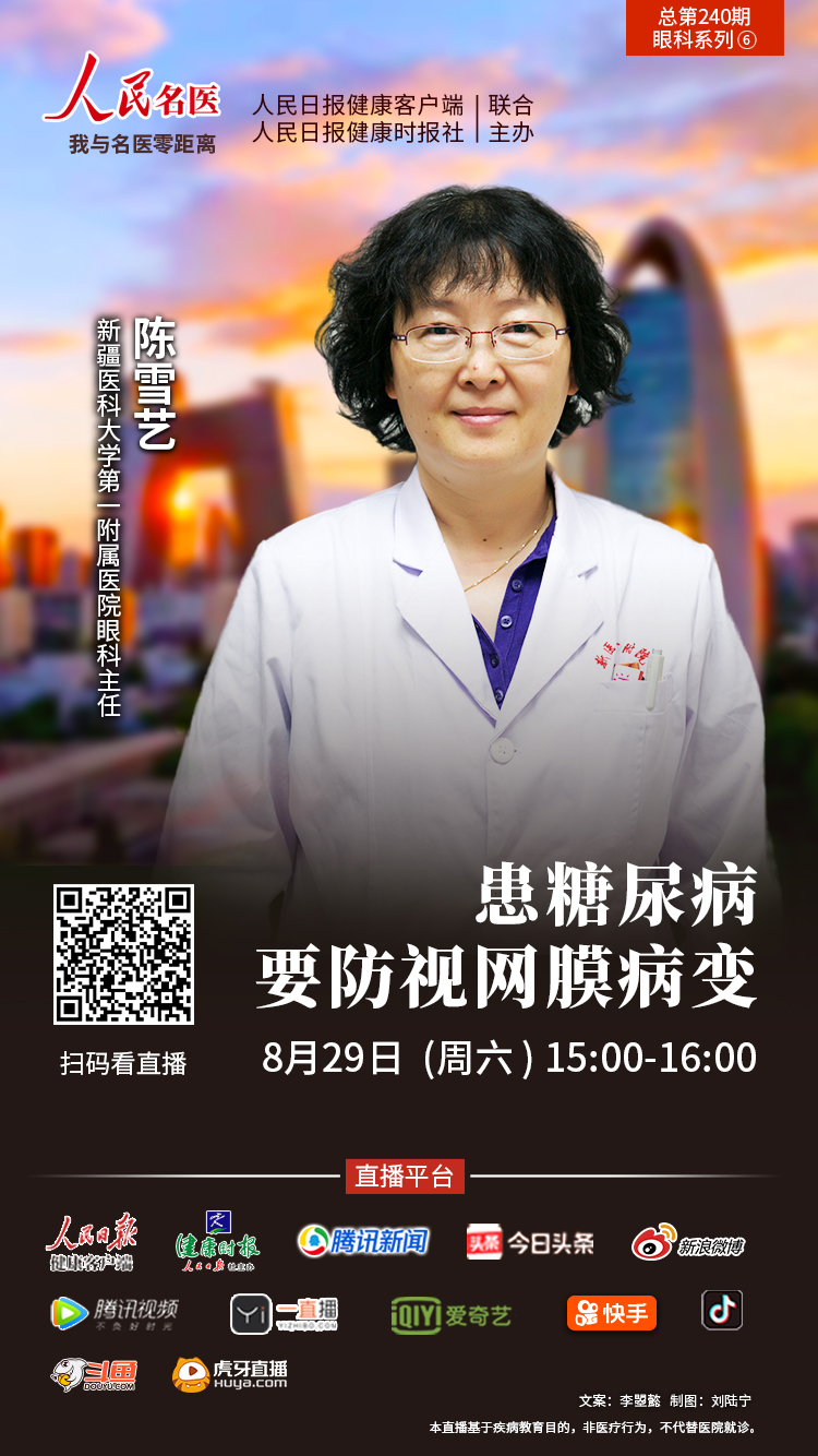 微信图片_20200901163955