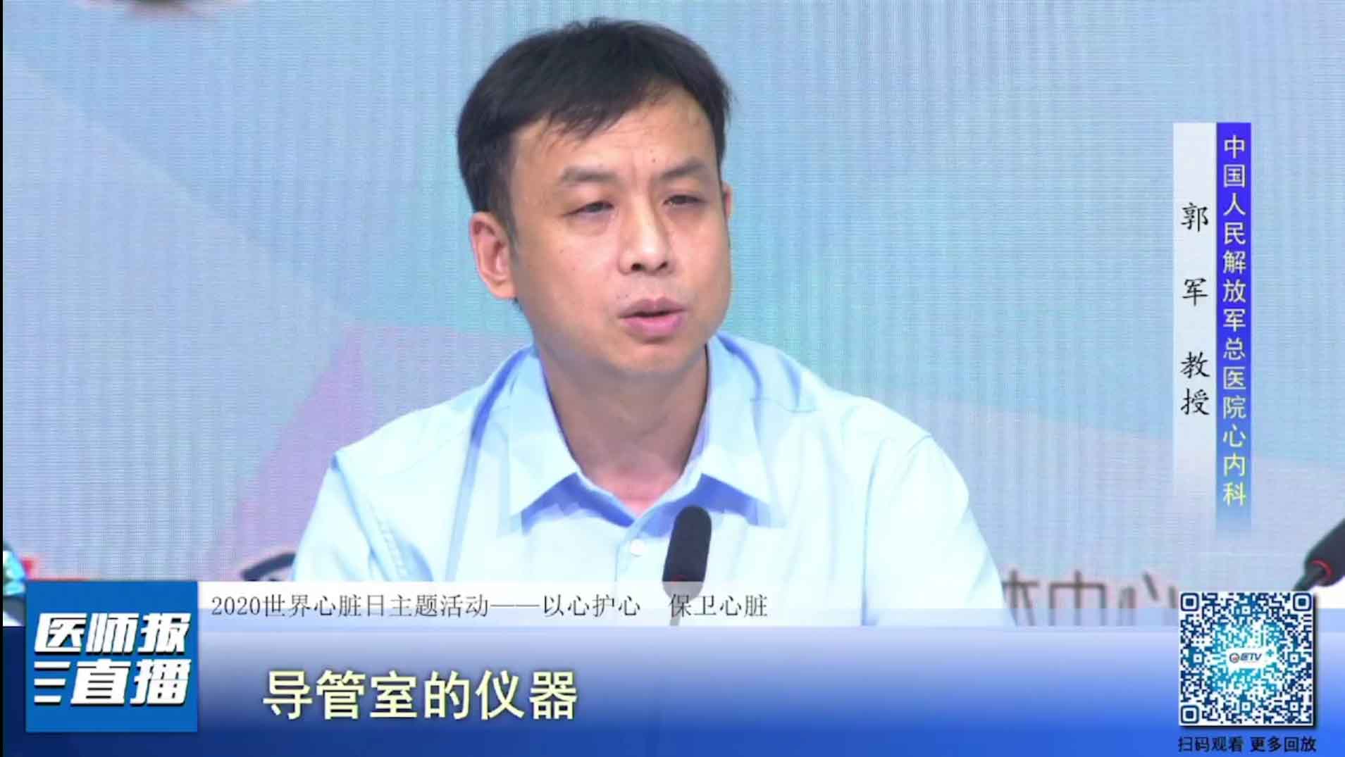 猝死越来越年轻化，专家提示：“假健康”人群是猝死高危人群