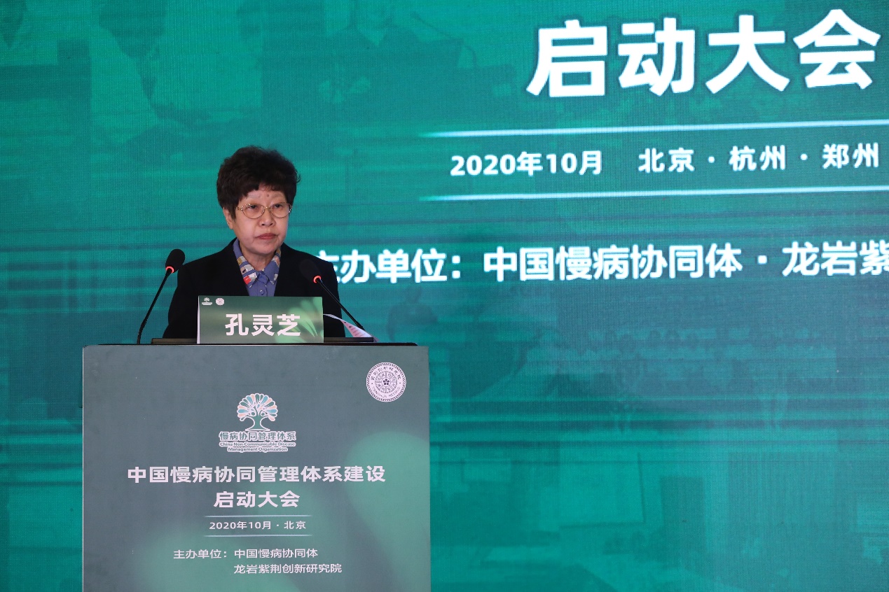 打造全方位慢病防控新机制，慢病协同管理体系建设全面启动