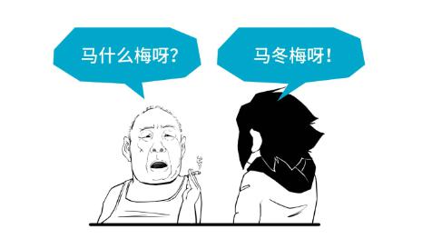 老人出现这些变化，赶紧去三个门诊看看