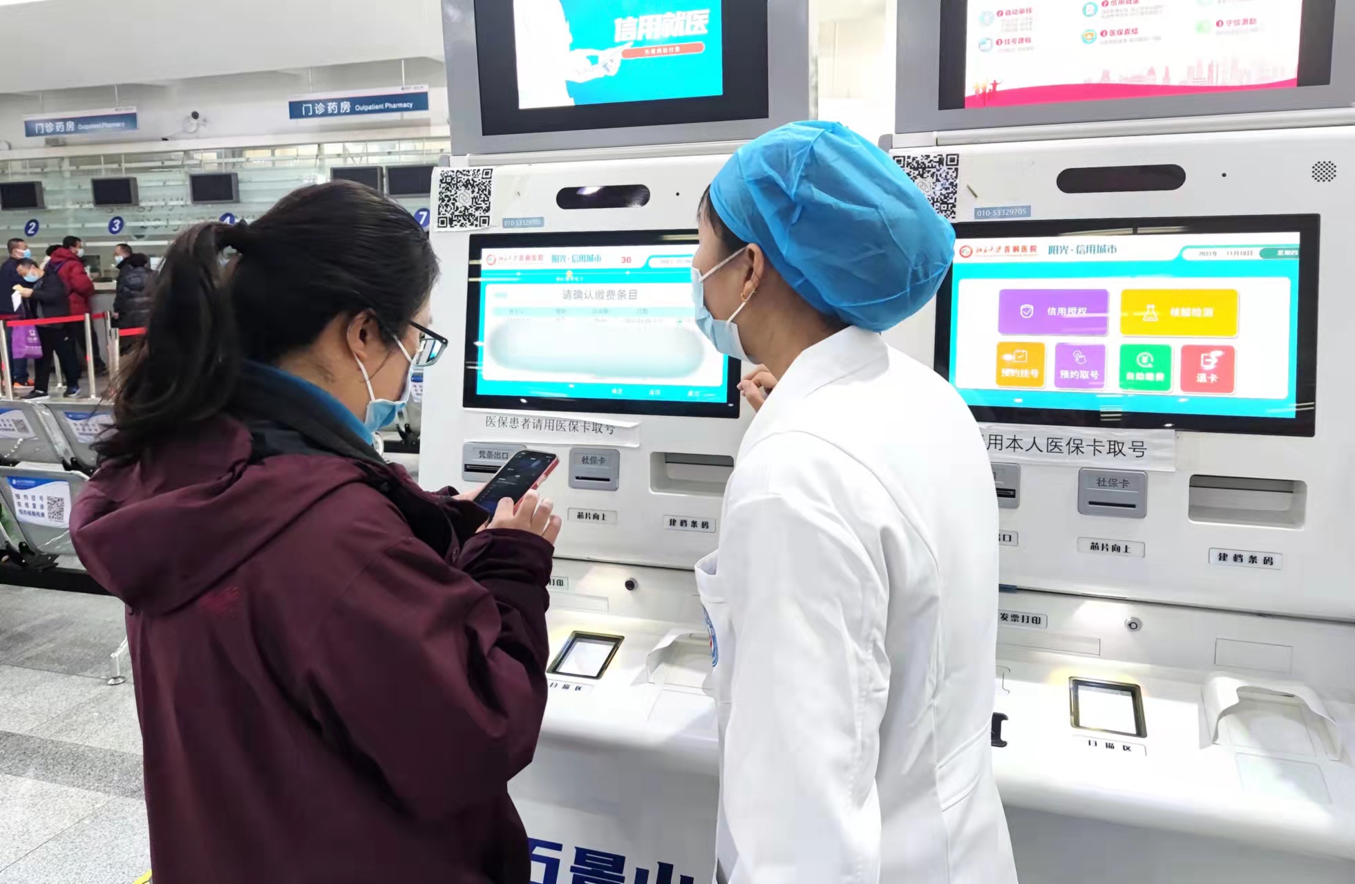 “先看病后付钱”，记者探访北京大学首钢医院