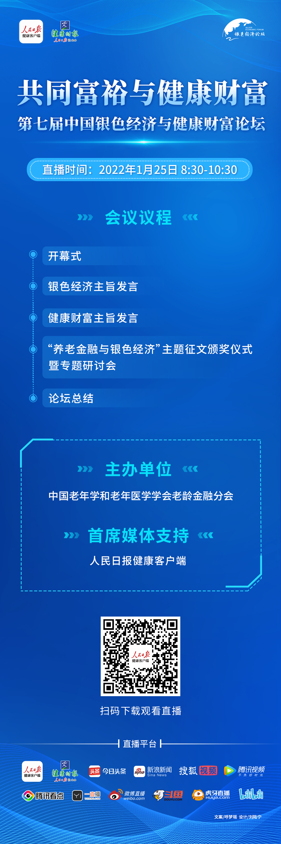 健康的财富 健康与财富之间不可分割的关系 (健康财富怎么理解)