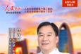 善待你的胃!专家教你防治“中国式癌症”