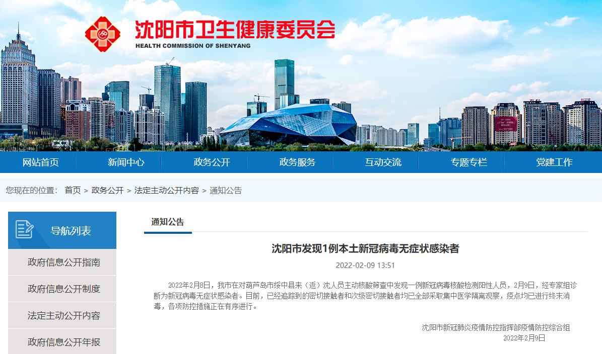 【武汉属于什么风险等级】汉川南街解封了吗