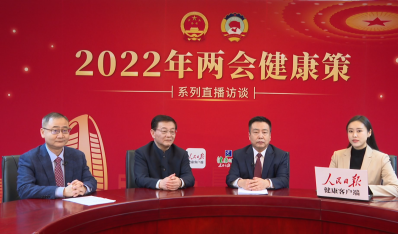 两会健康策|预防先行，老年人宜接种带状疱疹疫苗