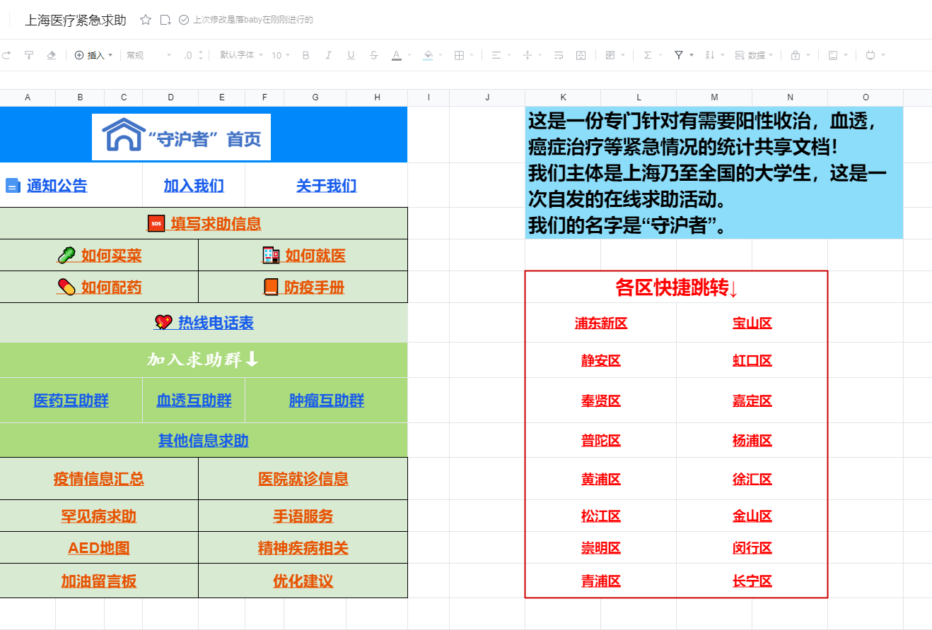 微信截图_20220408173409