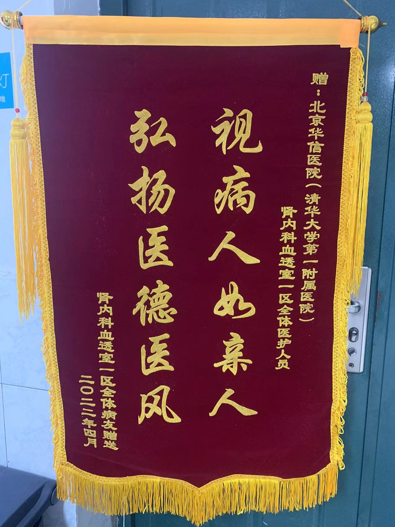 微信图片_20220420123547
