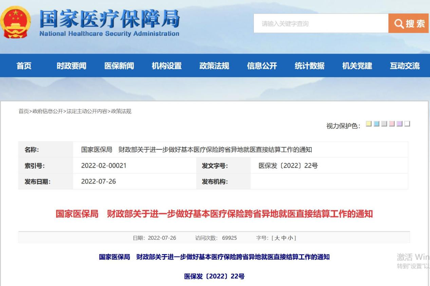 未命名1659013946
