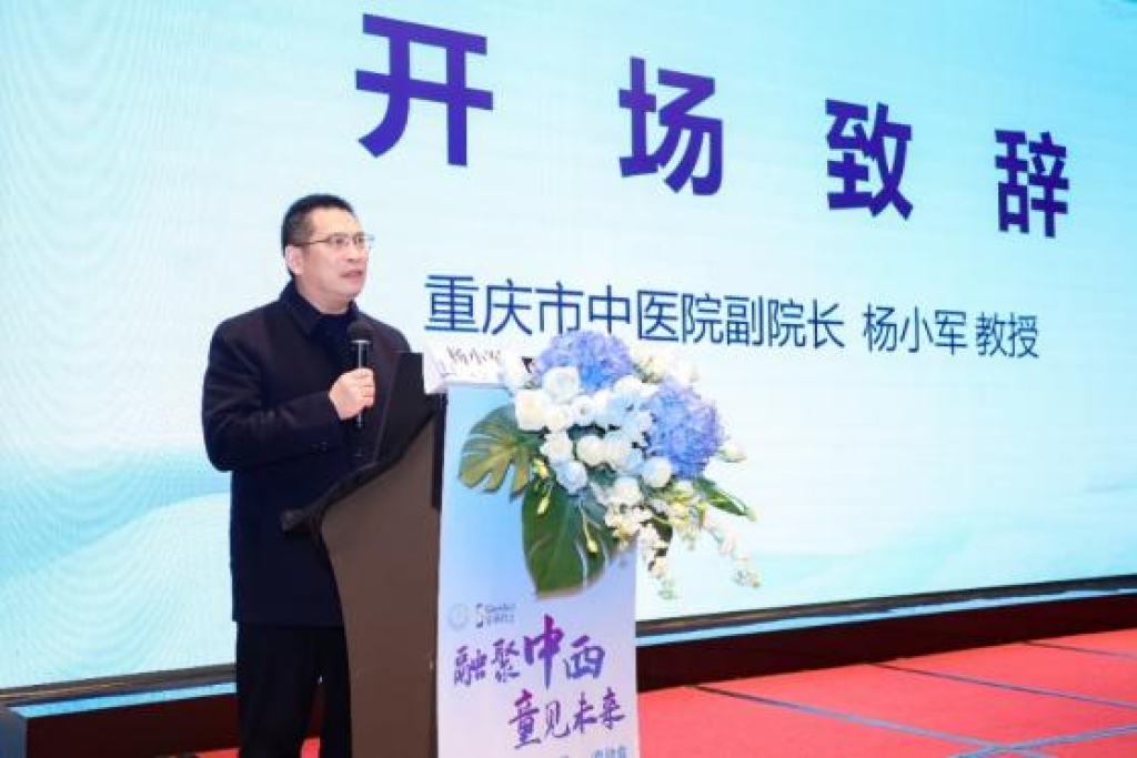 中西医结合儿童生长发育专科门诊建设项目启动