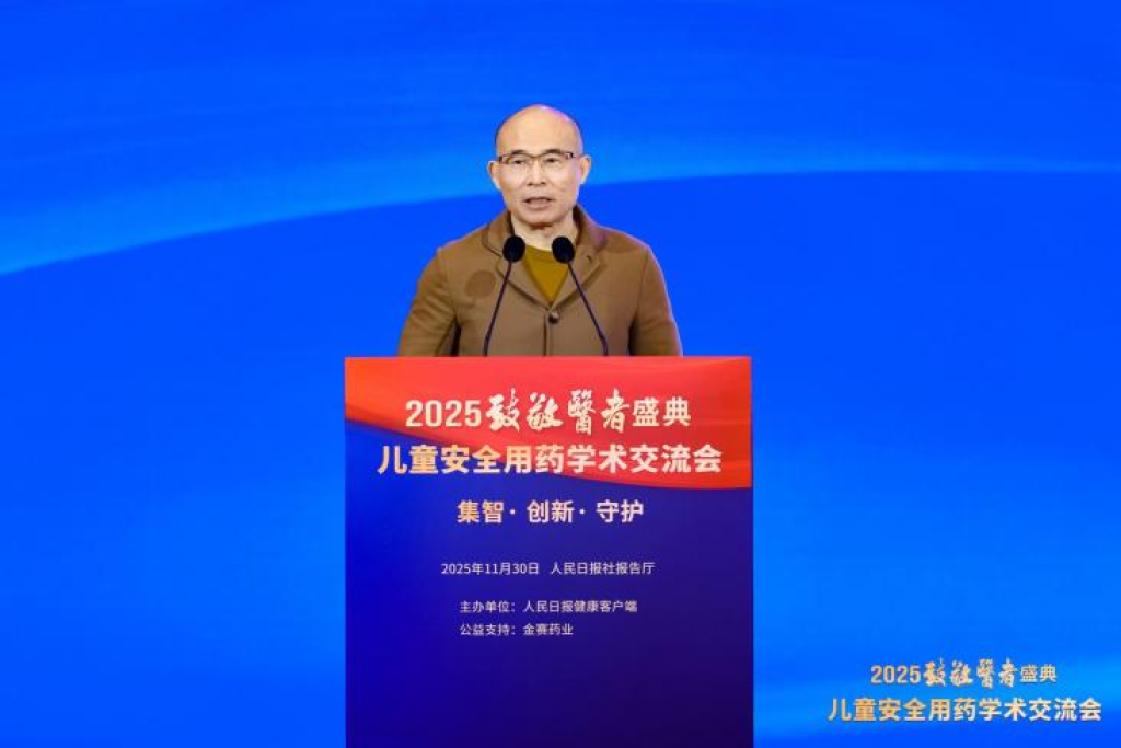 金磊博士：用突破式创新，解决儿童用药领域未被满足的需求
