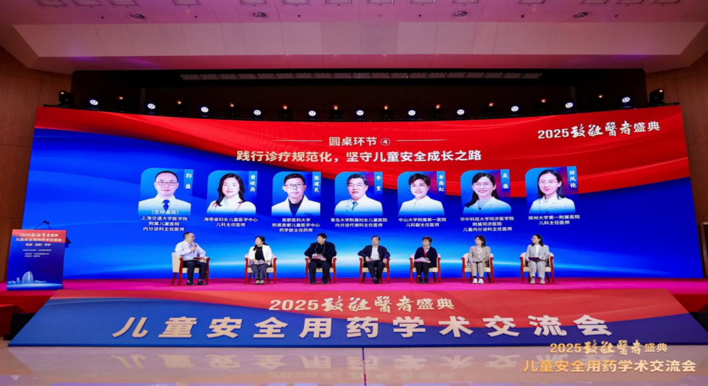 践行诊疗规范化、打通安全用药“最后一公里”