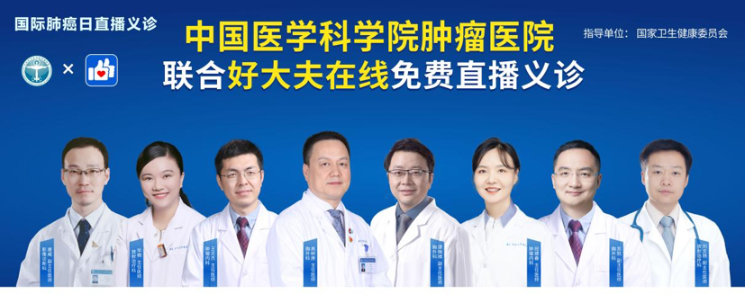 中国医学科学院肿瘤医院黄牛解决挂号难题的简单介绍