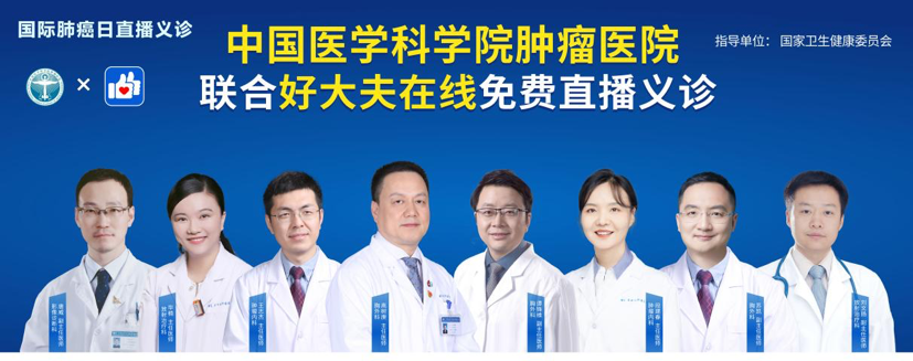 中國醫學科學院腫瘤醫院黃牛解決掛號難題的簡單介紹