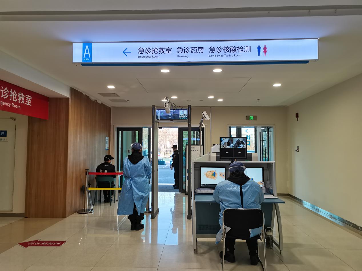 積水潭醫院全天代掛號積水潭醫院掛號用哪個app