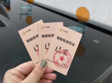 受访者供图已完成了第四轮核酸检测"我们今早完成了第四轮核酸检测.