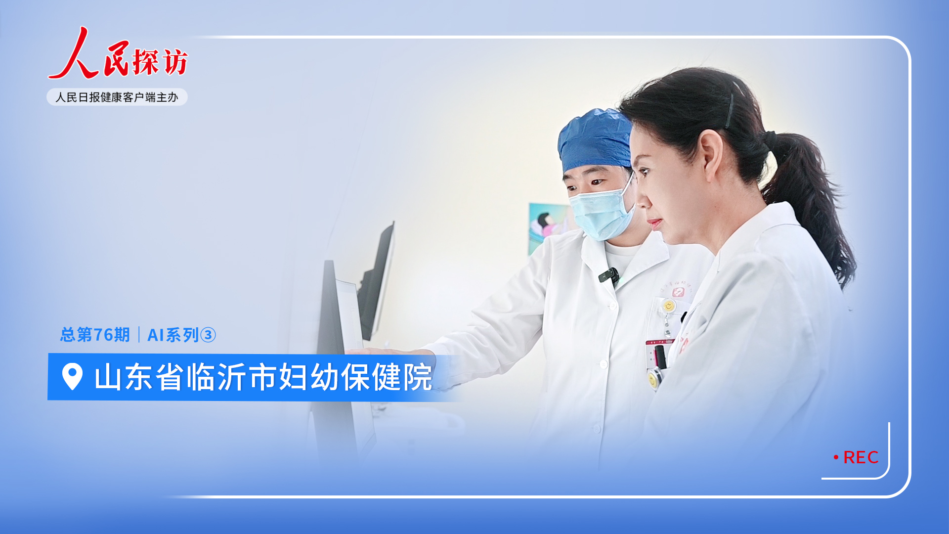 盆底康复居家做，探访盆底功能障碍门诊