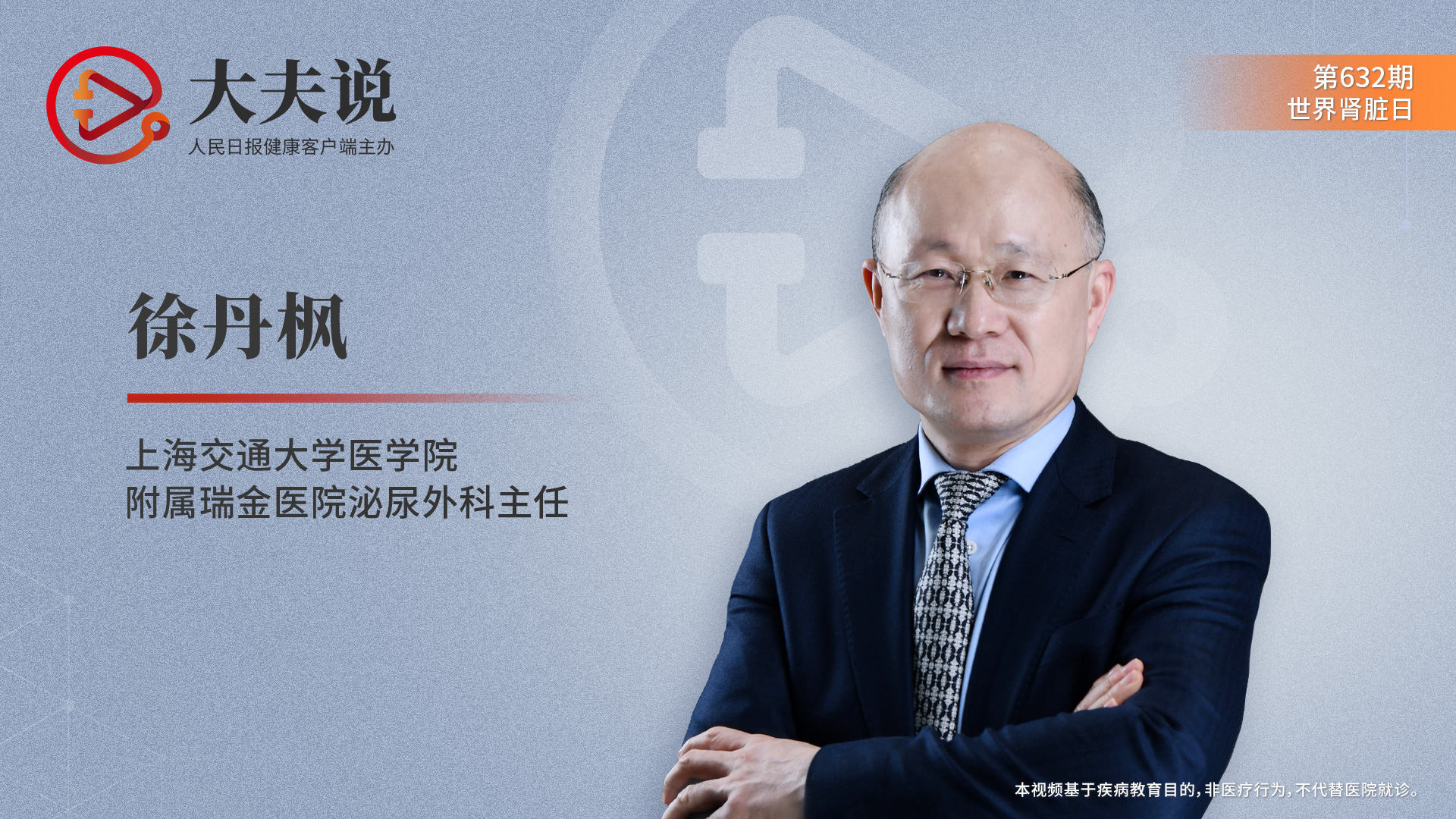 更多大夫说·我们的孩子盼春假·医院的形式主义也要改改了·"好吃