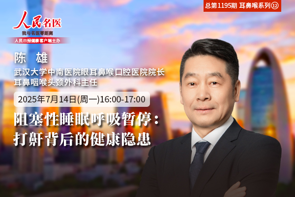 当心睡眠背后的健康隐患
