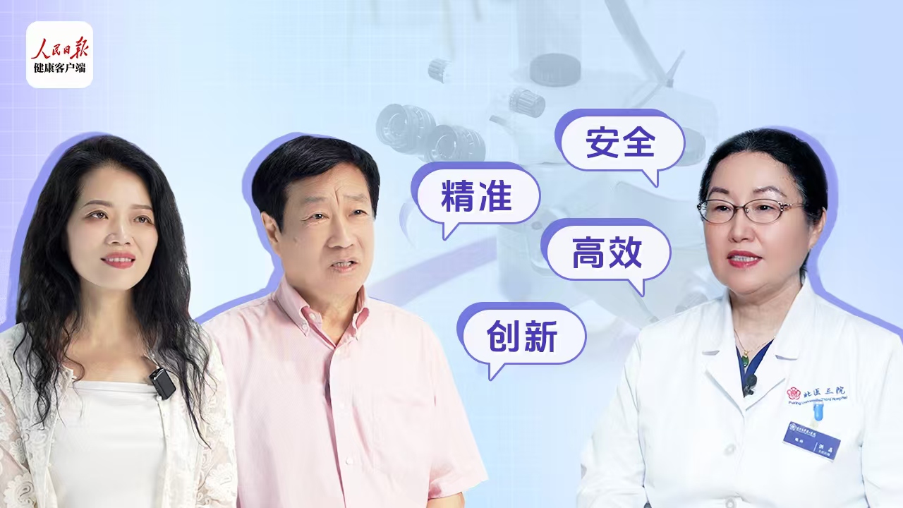 国产OCT导航显微镜提升眼科手术精准度