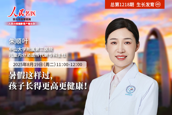 暑假这样过，孩子长得更高更健康！