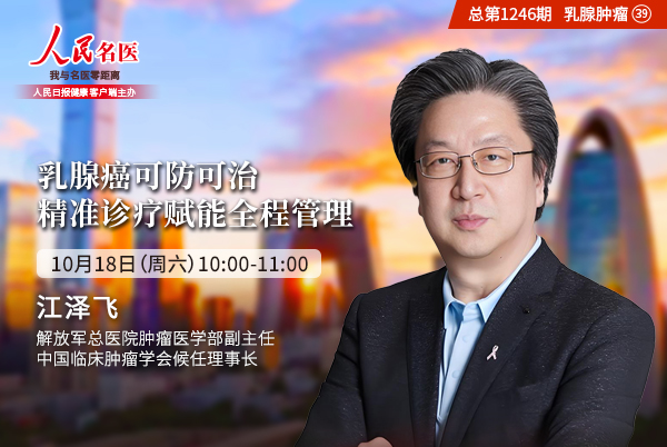 乳腺癌全程管理新实践