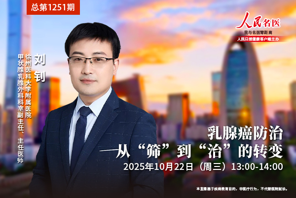 乳腺癌防治从“筛”到“治”的转变
