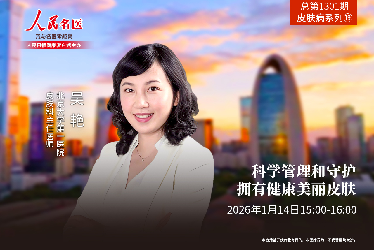 科学管理和守护，拥有健康美丽皮肤