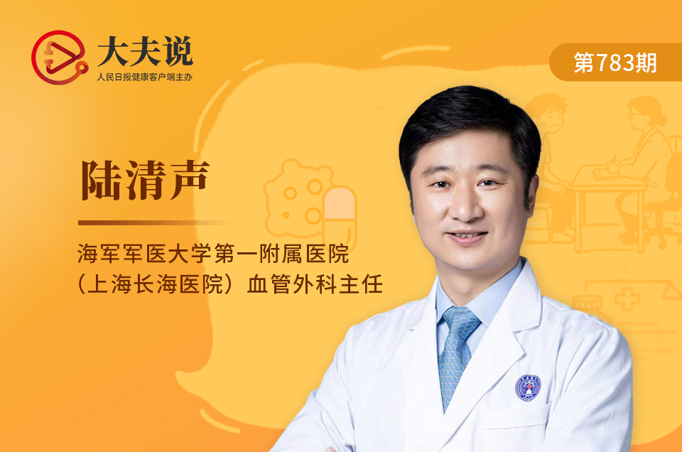 大夫说|不痛不痒，怎么发现主动脉瘤？