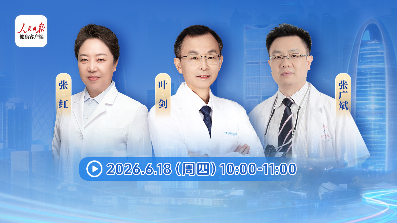 告别老花、白内障,提升中老年幸福感