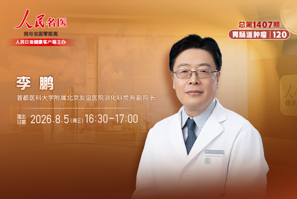 内镜治疗下,萎缩性胃炎全攻略