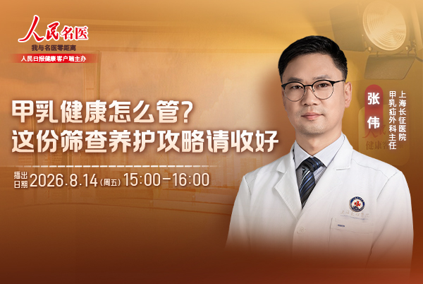 甲乳健康怎么管?这份筛查养护攻略请收好