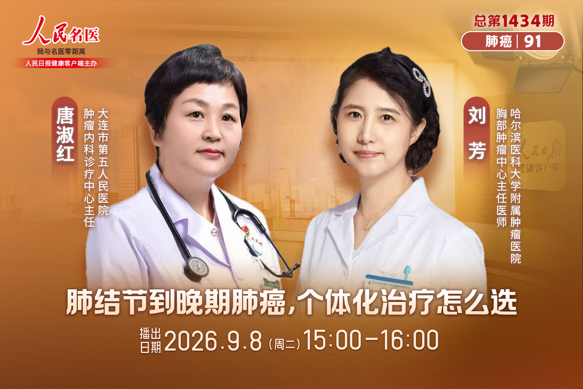 肺结节到晚期肺癌,个体化治疗怎么选