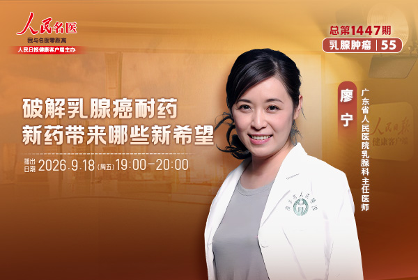 破解乳腺癌耐药,新药带来哪些新希望