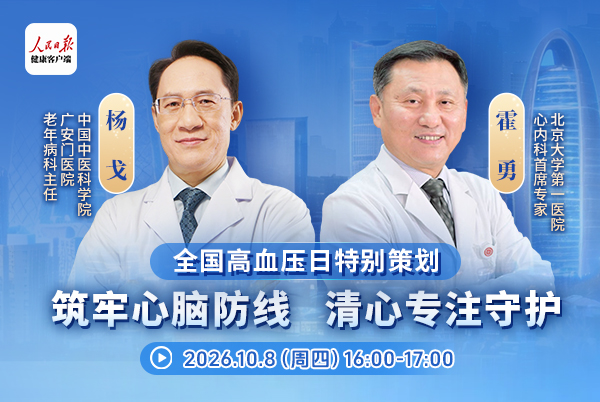 筑牢心脑防线 清心专注守护