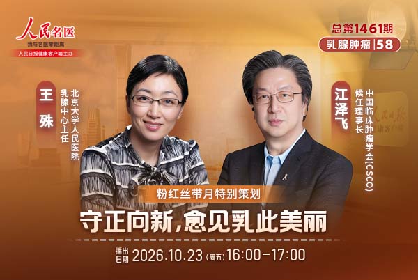 守正向新,愈见乳此美丽