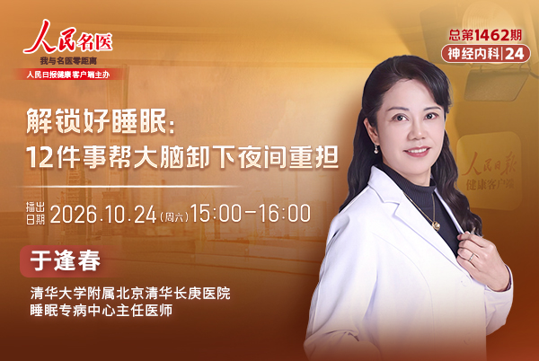 12件事帮大脑卸下夜间重担