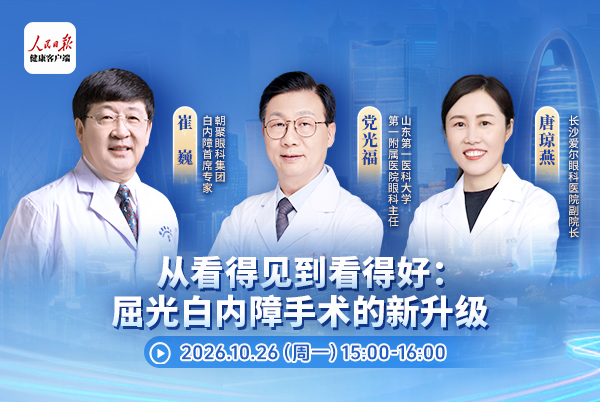 从看得见到看得好:屈光白内障手术的新升级
